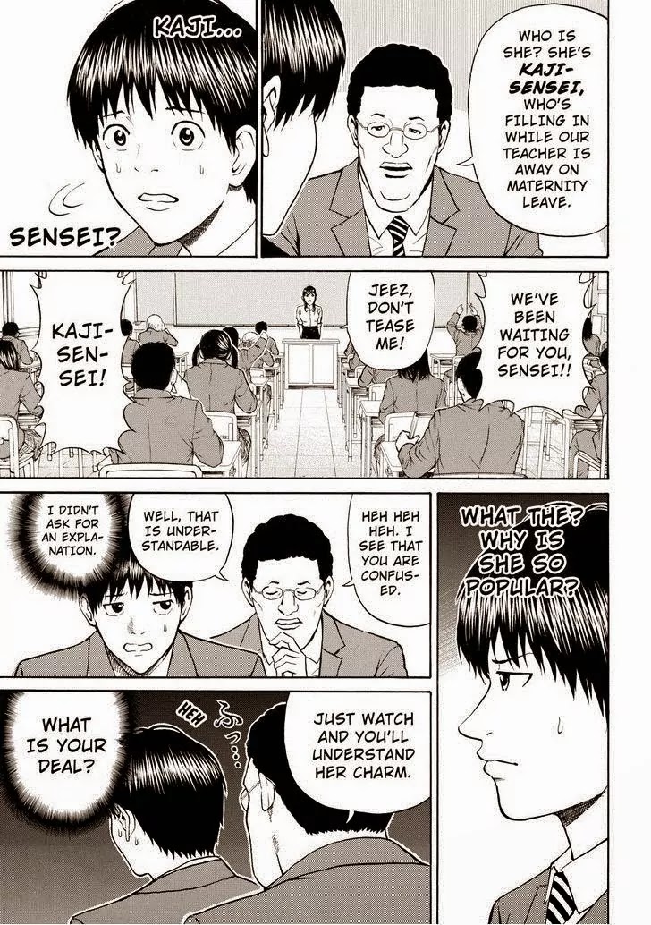 Wagatsuma-san wa Ore no Yome Chapter 11.72 page 11 - Vol.11 Chapter 72: Mamma Mia