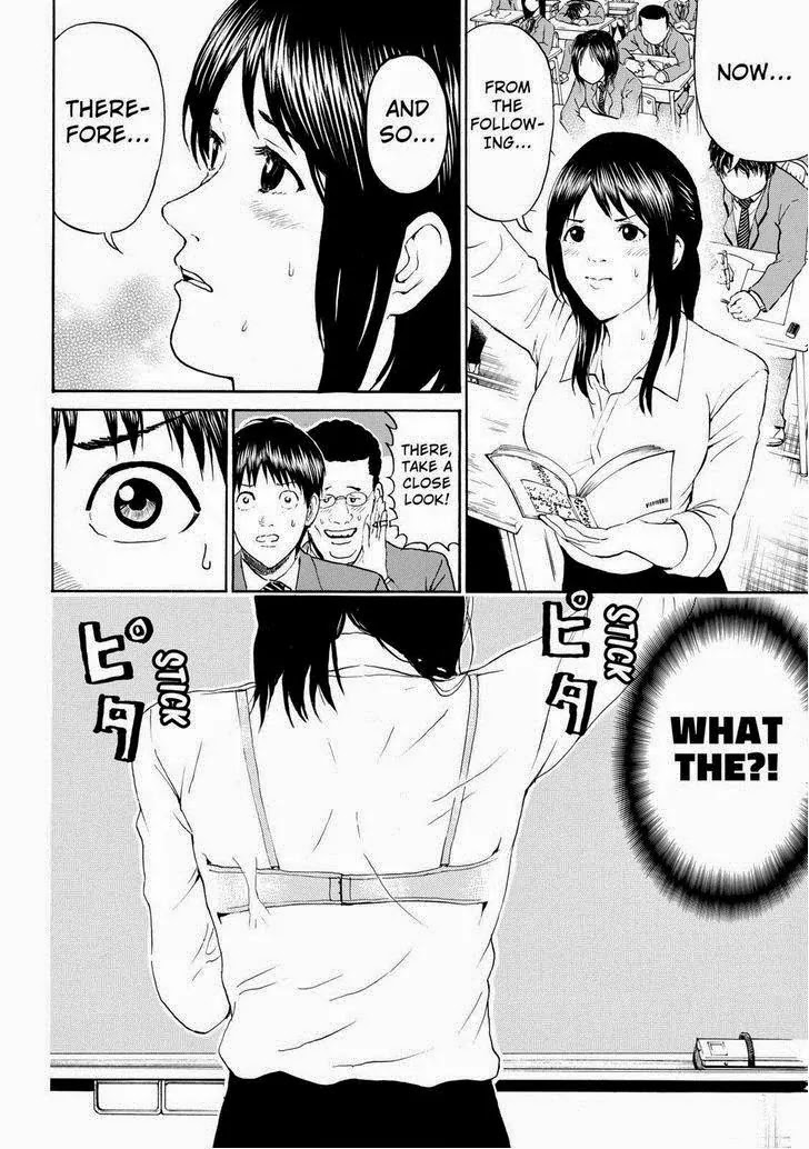 Wagatsuma-san wa Ore no Yome Chapter 11.72 page 12 - Vol.11 Chapter 72: Mamma Mia