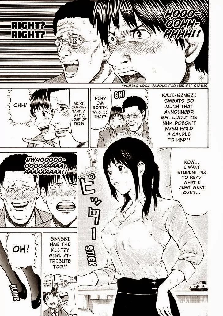 Wagatsuma-san wa Ore no Yome Chapter 11.72 page 13 - Vol.11 Chapter 72: Mamma Mia