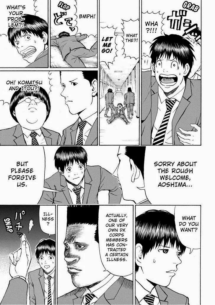Wagatsuma-san wa Ore no Yome Chapter 11.72 page 15 - Vol.11 Chapter 72: Mamma Mia