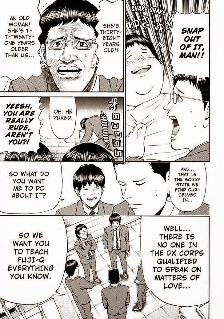 Wagatsuma-san wa Ore no Yome Chapter 11.72 page 17 - Vol.11 Chapter 72: Mamma Mia