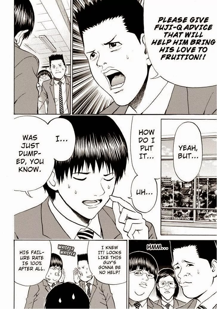 Wagatsuma-san wa Ore no Yome Chapter 11.72 page 18 - Vol.11 Chapter 72: Mamma Mia