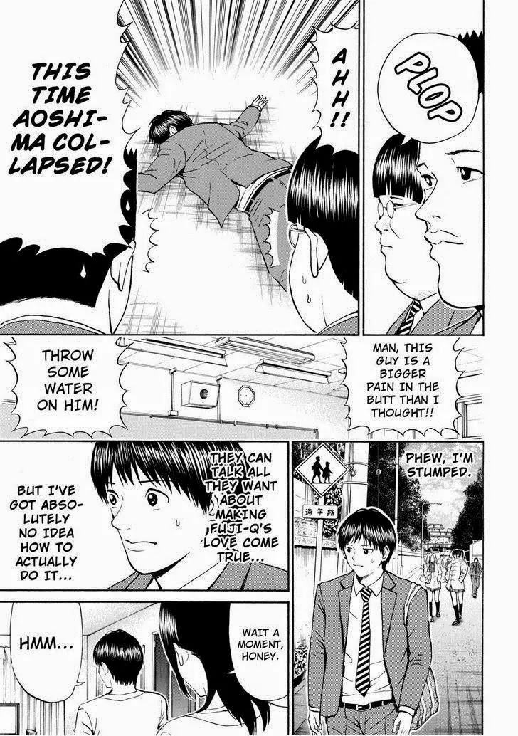 Wagatsuma-san wa Ore no Yome Chapter 11.72 page 19 - Vol.11 Chapter 72: Mamma Mia