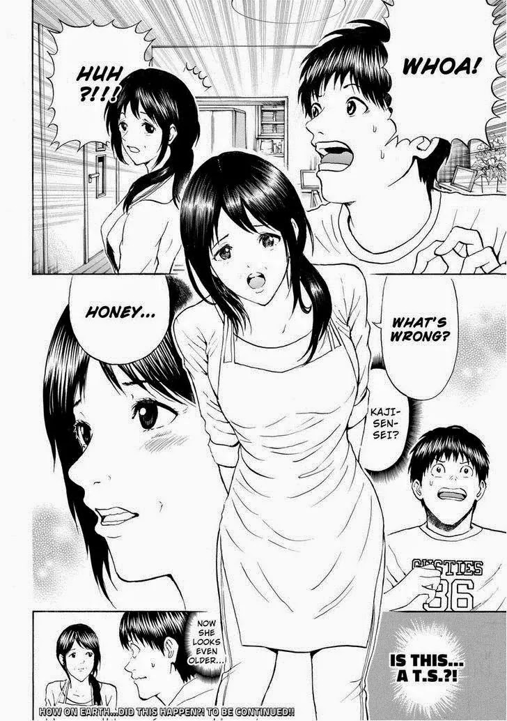 Wagatsuma-san wa Ore no Yome Chapter 11.72 page 20 - Vol.11 Chapter 72: Mamma Mia