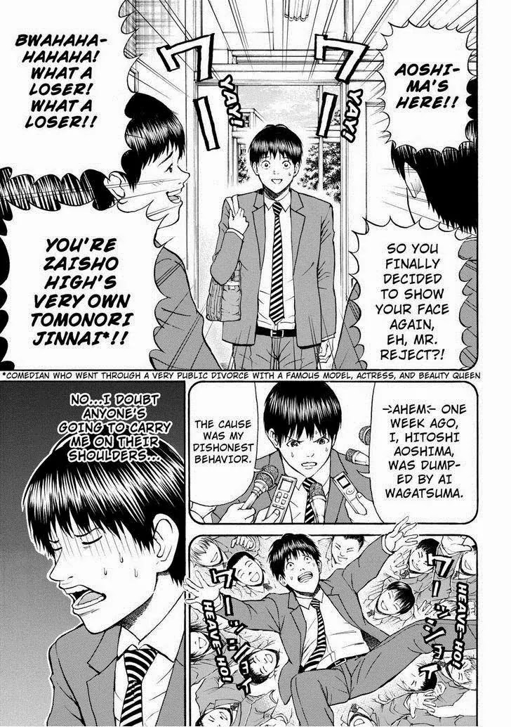Wagatsuma-san wa Ore no Yome Chapter 11.72 page 3 - Vol.11 Chapter 72: Mamma Mia