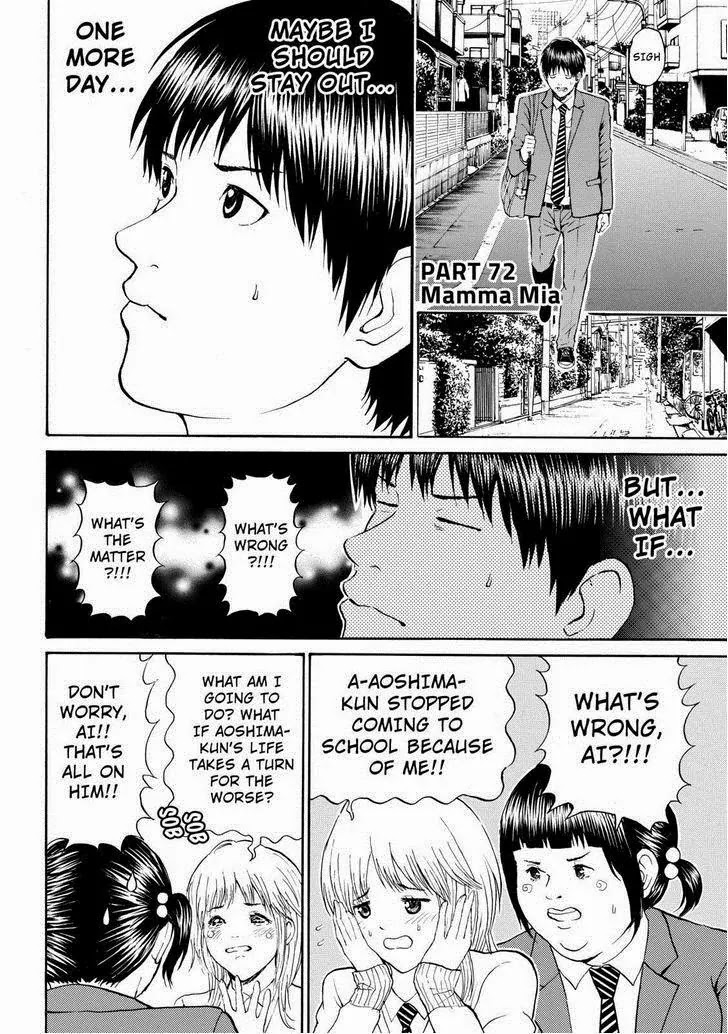 Wagatsuma-san wa Ore no Yome Chapter 11.72 page 4 - Vol.11 Chapter 72: Mamma Mia