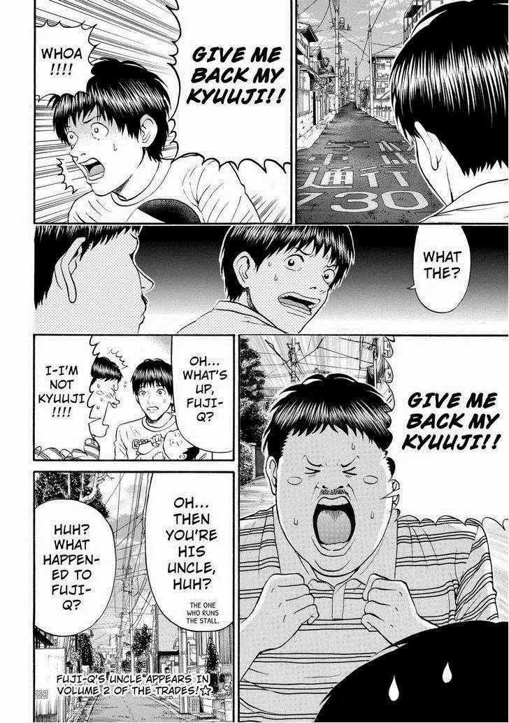 Wagatsuma-san wa Ore no Yome Chapter 11.73 page 10 - Vol.11 Chapter 73: Man In The Mirror