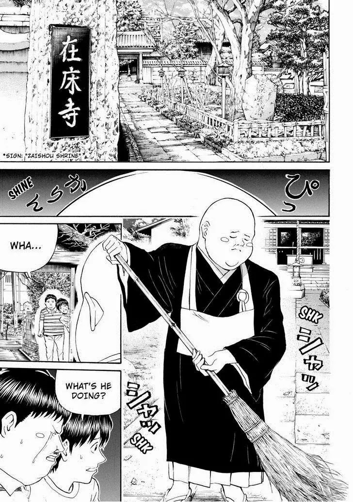 Wagatsuma-san wa Ore no Yome Chapter 11.73 page 11 - Vol.11 Chapter 73: Man In The Mirror