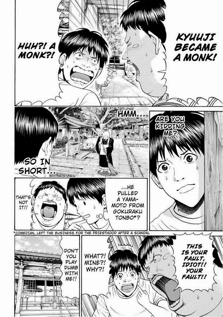 Wagatsuma-san wa Ore no Yome Chapter 11.73 page 12 - Vol.11 Chapter 73: Man In The Mirror