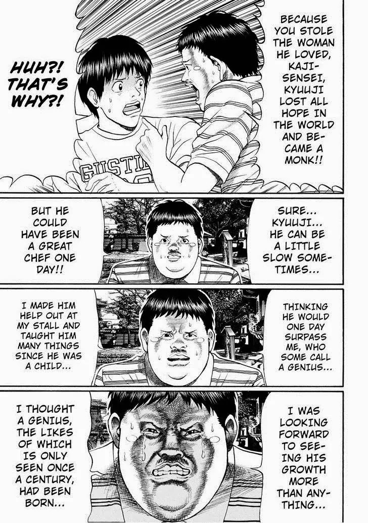 Wagatsuma-san wa Ore no Yome Chapter 11.73 page 13 - Vol.11 Chapter 73: Man In The Mirror