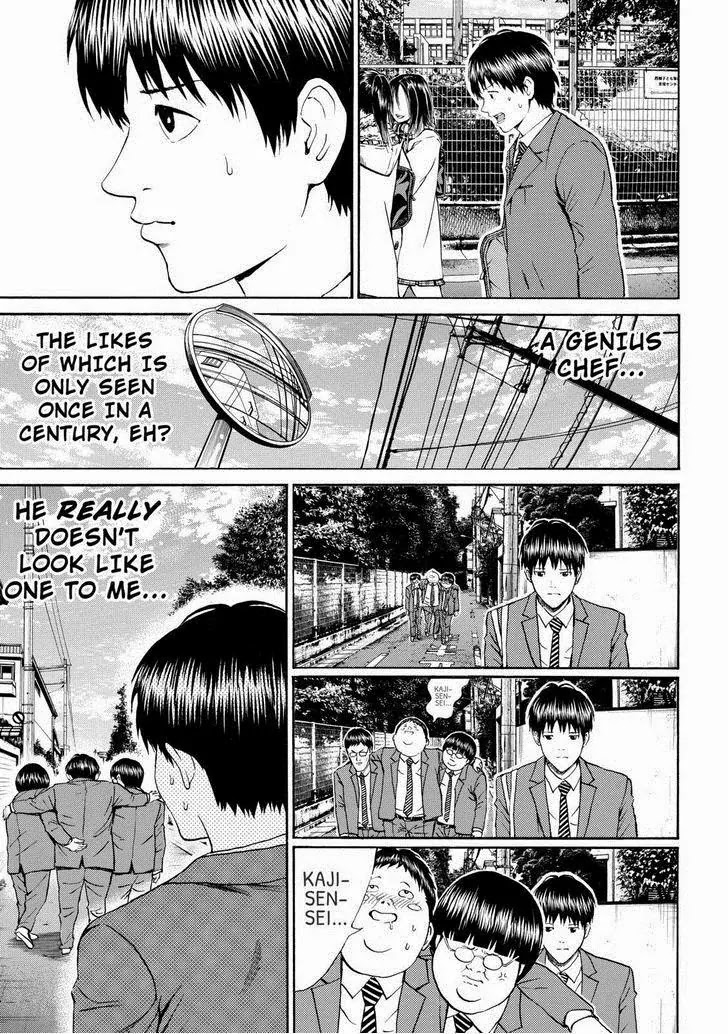 Wagatsuma-san wa Ore no Yome Chapter 11.73 page 15 - Vol.11 Chapter 73: Man In The Mirror