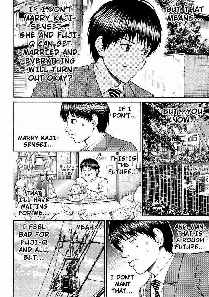 Wagatsuma-san wa Ore no Yome Chapter 11.73 page 16 - Vol.11 Chapter 73: Man In The Mirror