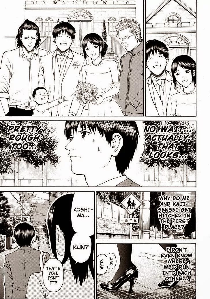Wagatsuma-san wa Ore no Yome Chapter 11.73 page 17 - Vol.11 Chapter 73: Man In The Mirror