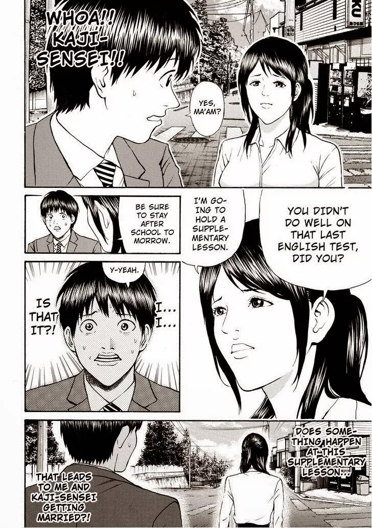 Wagatsuma-san wa Ore no Yome Chapter 11.73 page 18 - Vol.11 Chapter 73: Man In The Mirror