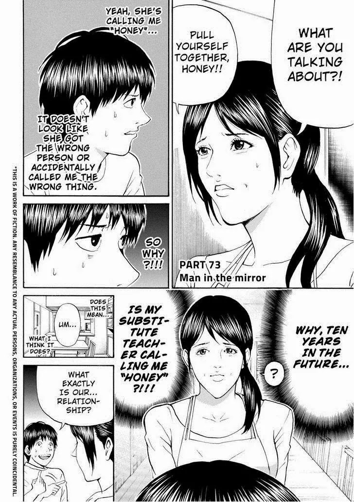 Wagatsuma-san wa Ore no Yome Chapter 11.73 page 2 - Vol.11 Chapter 73: Man In The Mirror