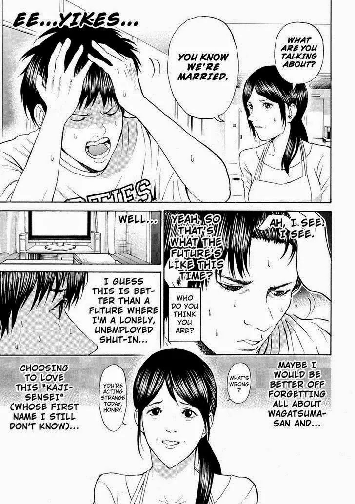 Wagatsuma-san wa Ore no Yome Chapter 11.73 page 3 - Vol.11 Chapter 73: Man In The Mirror
