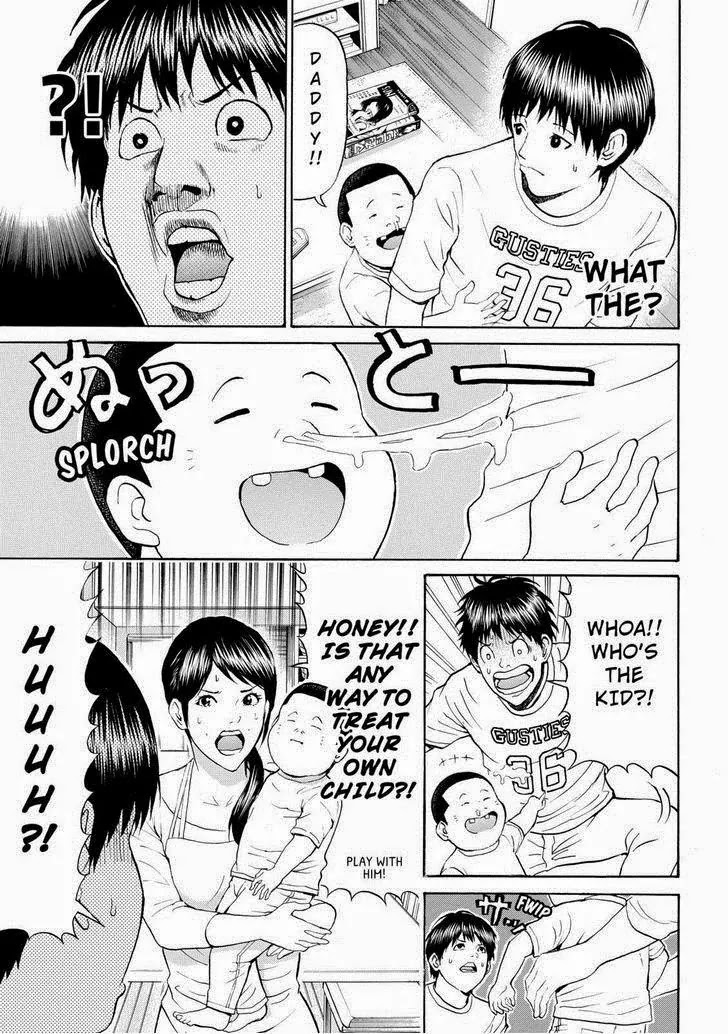 Wagatsuma-san wa Ore no Yome Chapter 11.73 page 5 - Vol.11 Chapter 73: Man In The Mirror