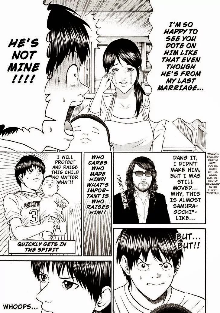 Wagatsuma-san wa Ore no Yome Chapter 11.73 page 7 - Vol.11 Chapter 73: Man In The Mirror
