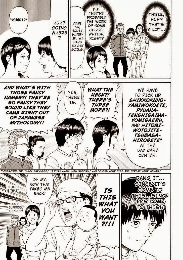 Wagatsuma-san wa Ore no Yome Chapter 11.73 page 9 - Vol.11 Chapter 73: Man In The Mirror