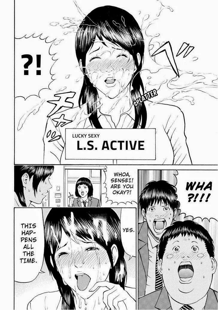 Wagatsuma-san wa Ore no Yome Chapter 11.74 page 12 - Vol.11 Chapter 74: Wild Teacher