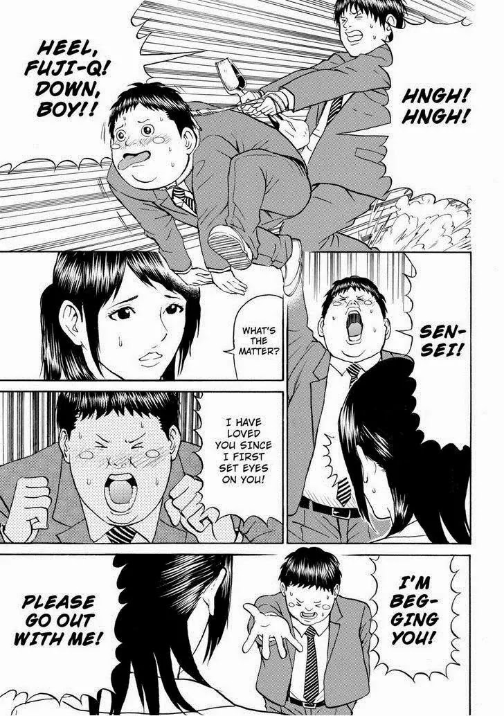 Wagatsuma-san wa Ore no Yome Chapter 11.74 page 13 - Vol.11 Chapter 74: Wild Teacher