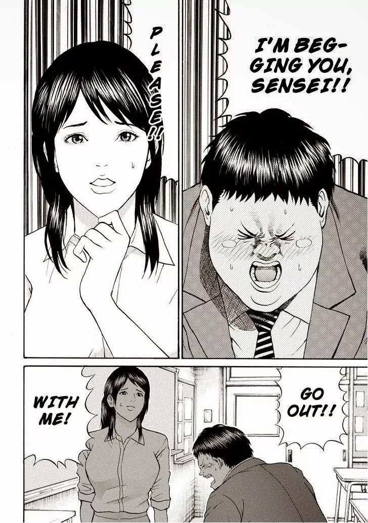 Wagatsuma-san wa Ore no Yome Chapter 11.74 page 16 - Vol.11 Chapter 74: Wild Teacher
