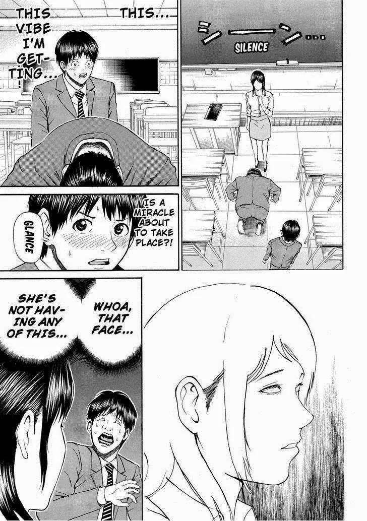 Wagatsuma-san wa Ore no Yome Chapter 11.74 page 17 - Vol.11 Chapter 74: Wild Teacher
