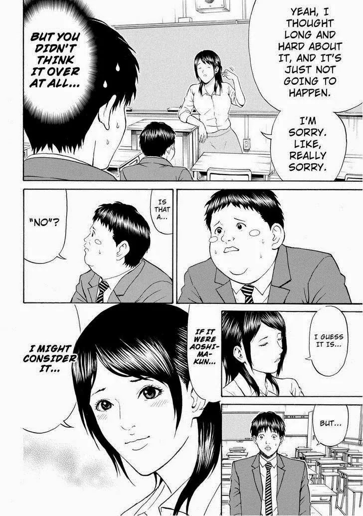 Wagatsuma-san wa Ore no Yome Chapter 11.74 page 18 - Vol.11 Chapter 74: Wild Teacher