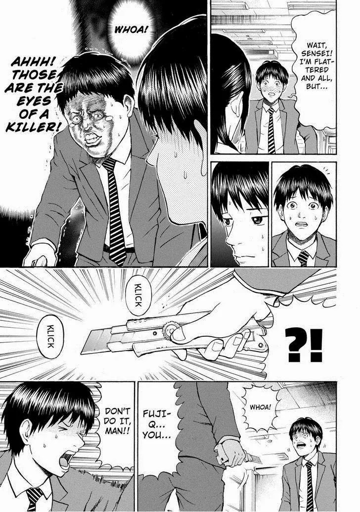 Wagatsuma-san wa Ore no Yome Chapter 11.74 page 19 - Vol.11 Chapter 74: Wild Teacher