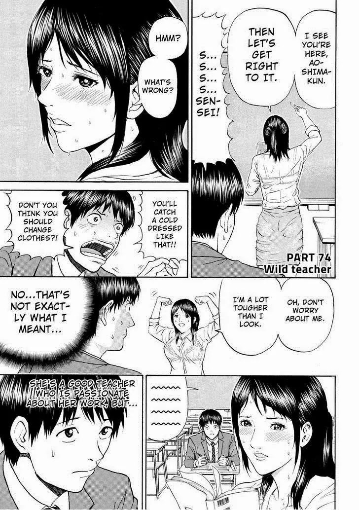Wagatsuma-san wa Ore no Yome Chapter 11.74 page 3 - Vol.11 Chapter 74: Wild Teacher