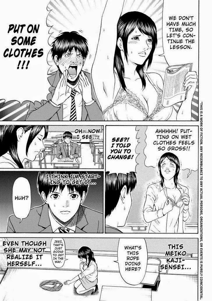 Wagatsuma-san wa Ore no Yome Chapter 11.74 page 5 - Vol.11 Chapter 74: Wild Teacher