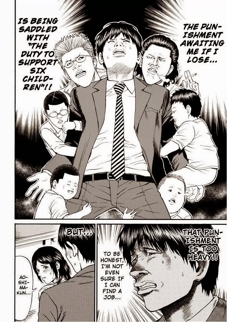 Wagatsuma-san wa Ore no Yome Chapter 11.74 page 8 - Vol.11 Chapter 74: Wild Teacher