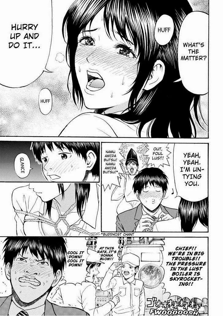 Wagatsuma-san wa Ore no Yome Chapter 11.74 page 9 - Vol.11 Chapter 74: Wild Teacher