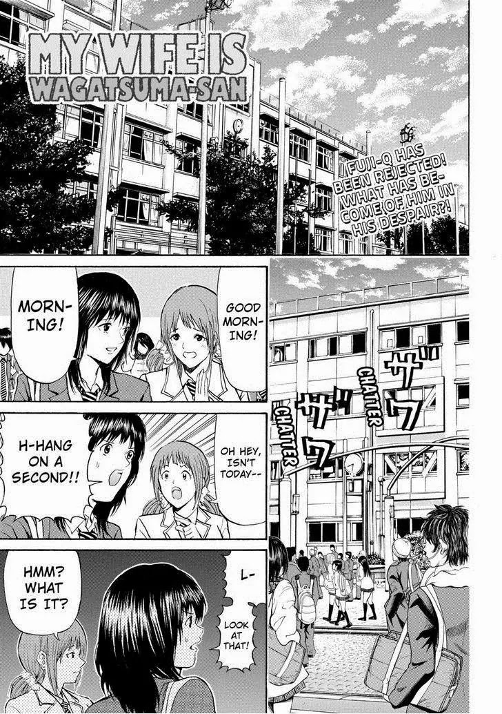 Wagatsuma-san wa Ore no Yome Chapter 11.75 page 1 - Vol.11 Chapter 75: Buddhist Now