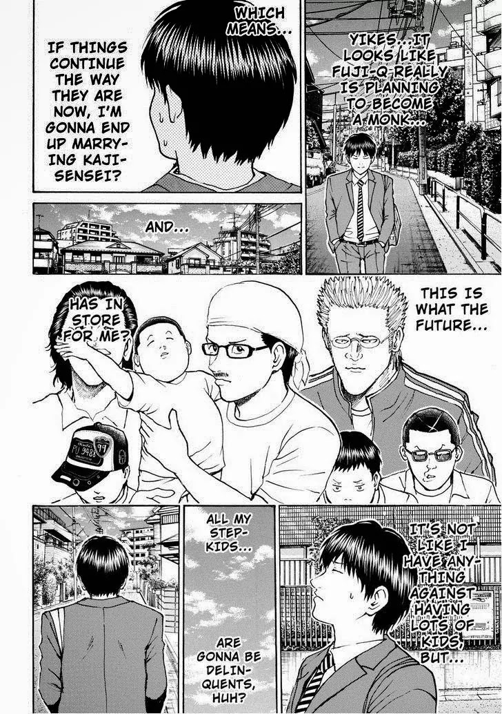 Wagatsuma-san wa Ore no Yome Chapter 11.75 page 10 - Vol.11 Chapter 75: Buddhist Now