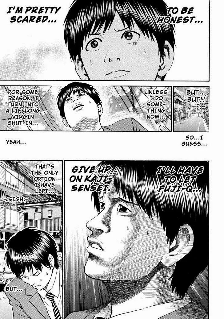 Wagatsuma-san wa Ore no Yome Chapter 11.75 page 11 - Vol.11 Chapter 75: Buddhist Now