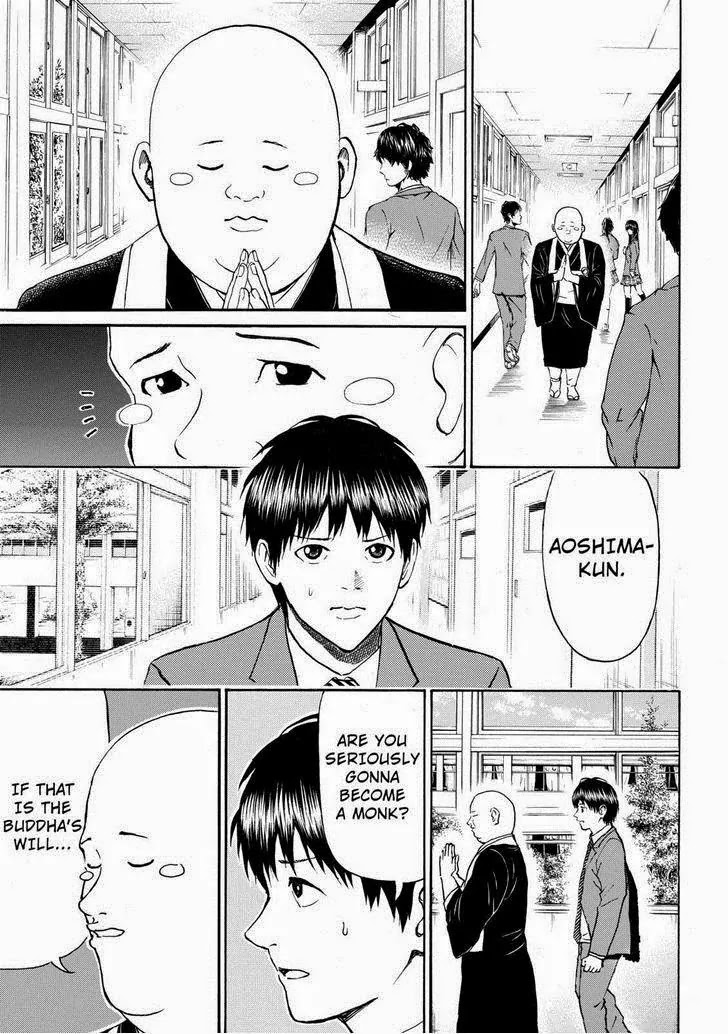 Wagatsuma-san wa Ore no Yome Chapter 11.75 page 13 - Vol.11 Chapter 75: Buddhist Now