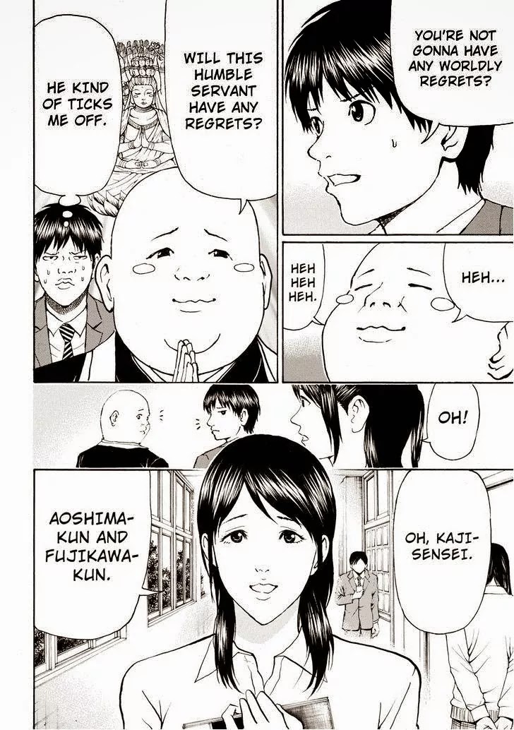 Wagatsuma-san wa Ore no Yome Chapter 11.75 page 14 - Vol.11 Chapter 75: Buddhist Now