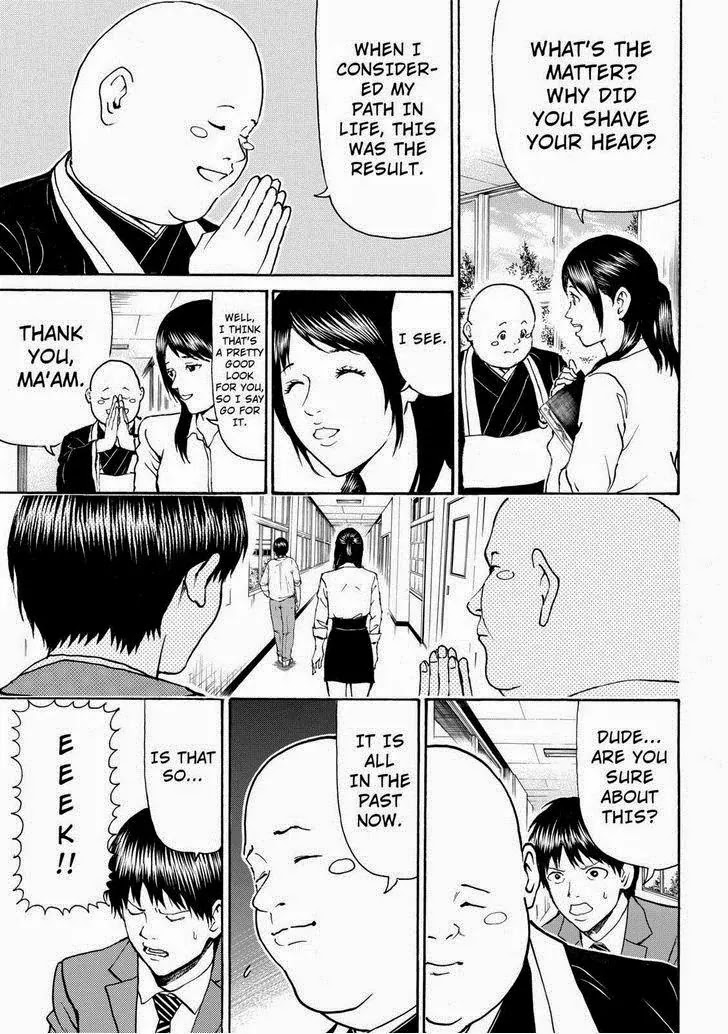 Wagatsuma-san wa Ore no Yome Chapter 11.75 page 15 - Vol.11 Chapter 75: Buddhist Now