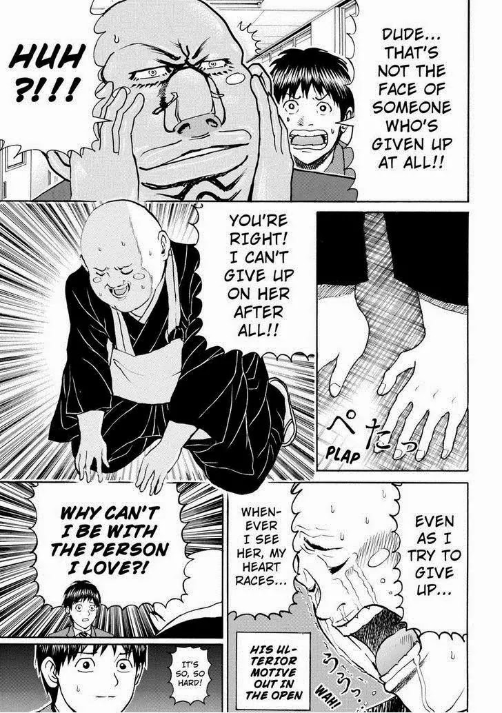 Wagatsuma-san wa Ore no Yome Chapter 11.75 page 17 - Vol.11 Chapter 75: Buddhist Now