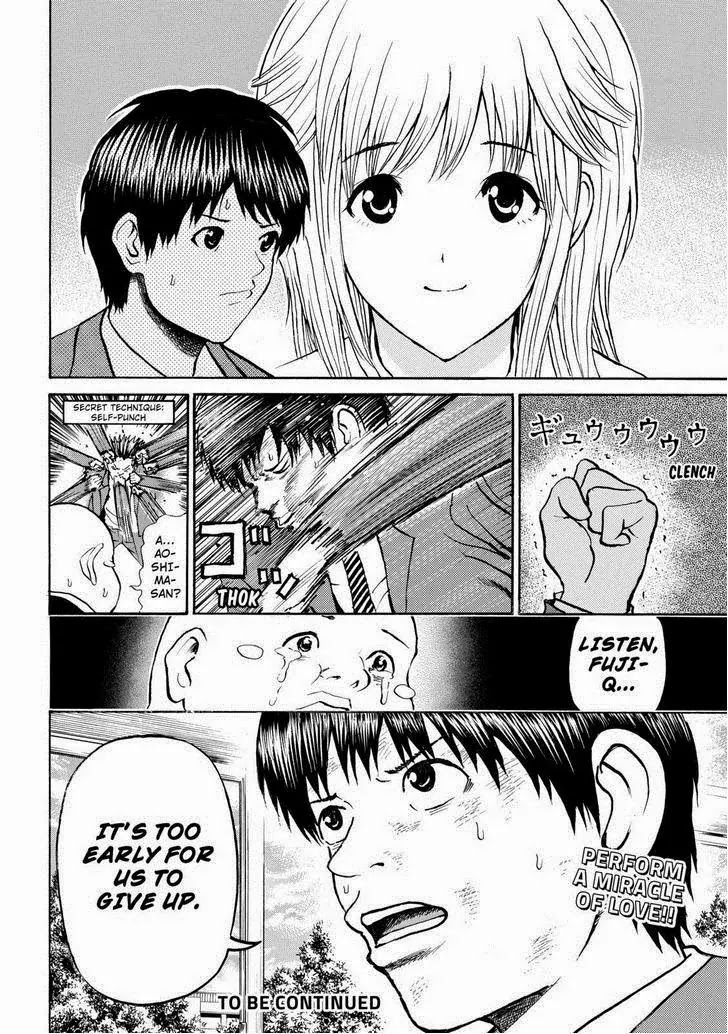 Wagatsuma-san wa Ore no Yome Chapter 11.75 page 18 - Vol.11 Chapter 75: Buddhist Now