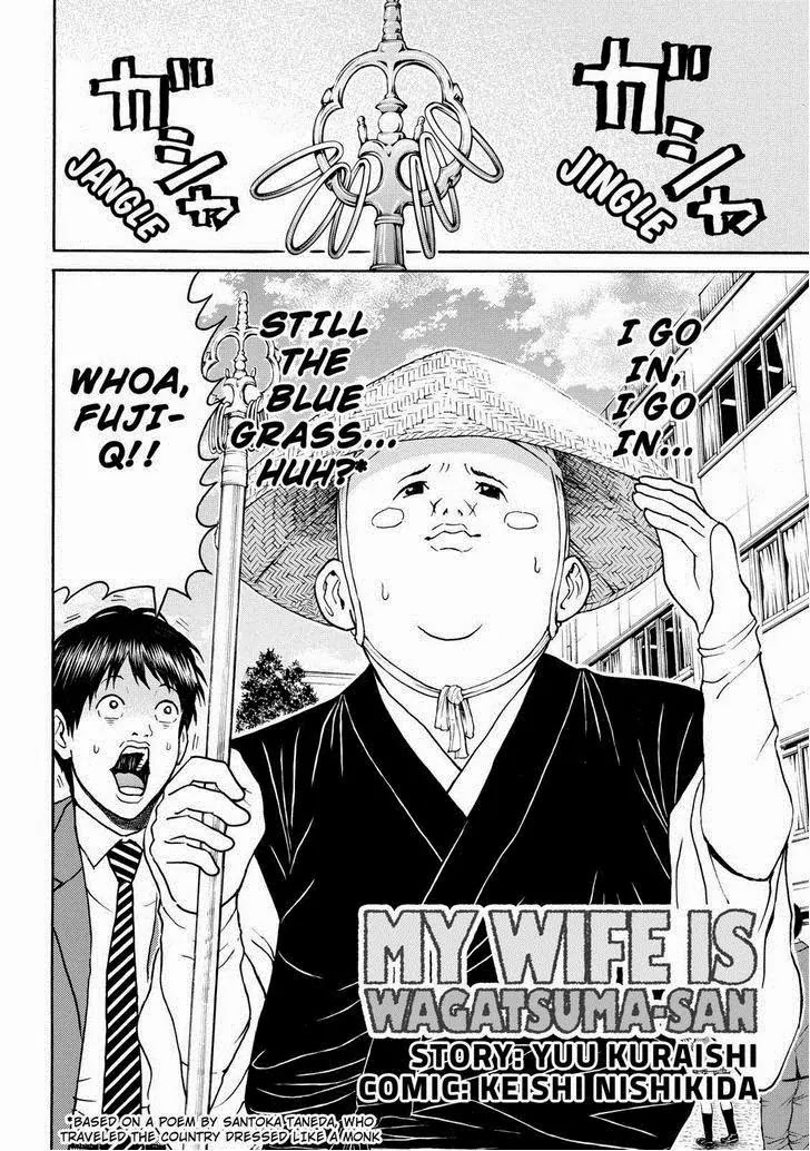 Wagatsuma-san wa Ore no Yome Chapter 11.75 page 2 - Vol.11 Chapter 75: Buddhist Now