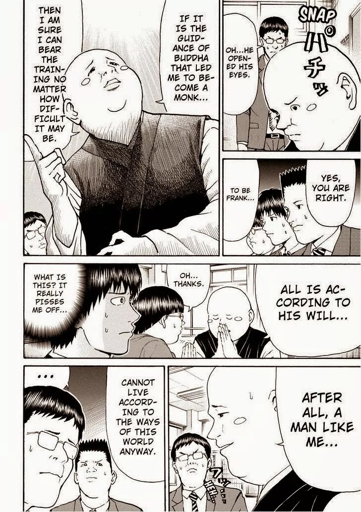 Wagatsuma-san wa Ore no Yome Chapter 11.75 page 6 - Vol.11 Chapter 75: Buddhist Now