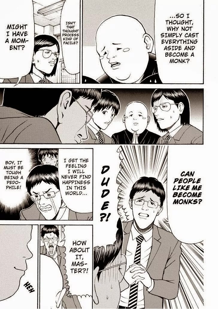 Wagatsuma-san wa Ore no Yome Chapter 11.75 page 7 - Vol.11 Chapter 75: Buddhist Now