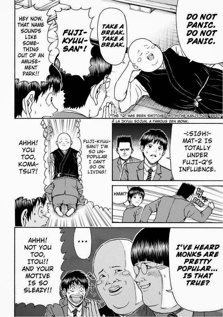 Wagatsuma-san wa Ore no Yome Chapter 11.75 page 8 - Vol.11 Chapter 75: Buddhist Now