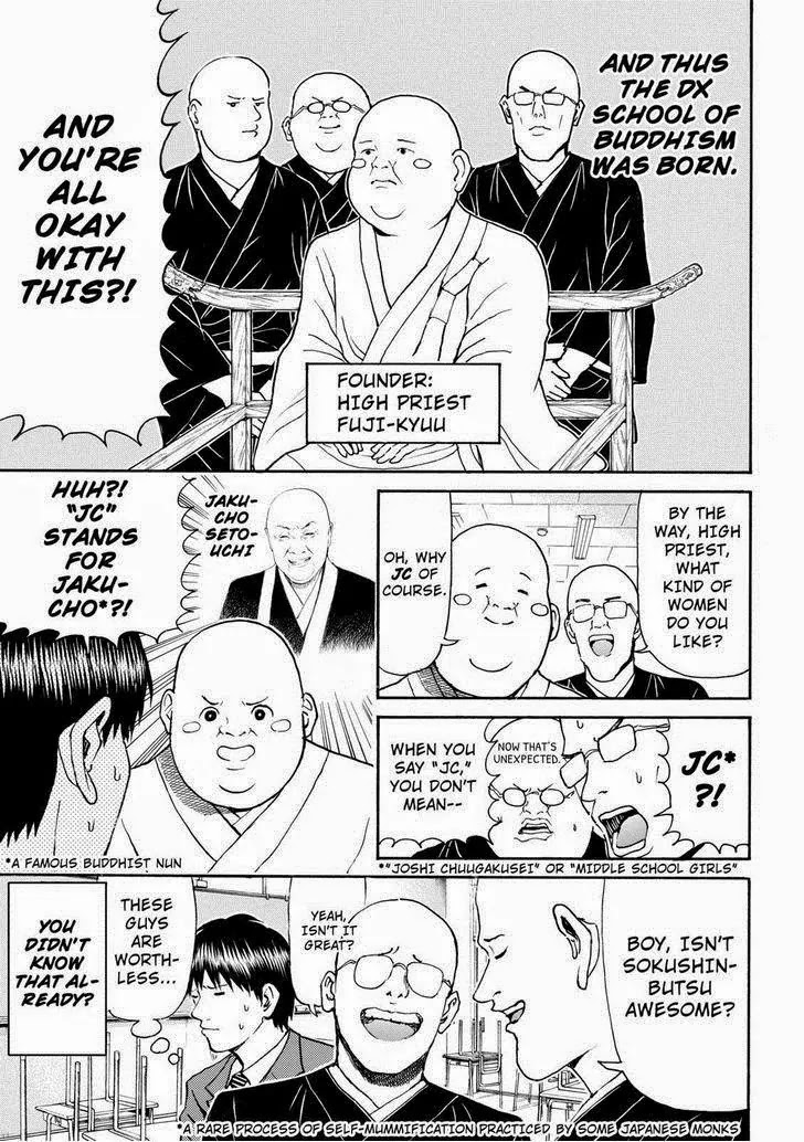 Wagatsuma-san wa Ore no Yome Chapter 11.75 page 9 - Vol.11 Chapter 75: Buddhist Now
