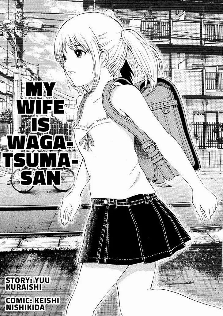 Wagatsuma-san wa Ore no Yome Chapter 11.76 page 1 - Vol.11 Chapter 76: Enter The Cockman