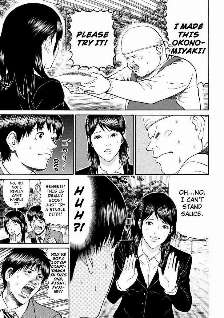 Wagatsuma-san wa Ore no Yome Chapter 11.76 page 11 - Vol.11 Chapter 76: Enter The Cockman