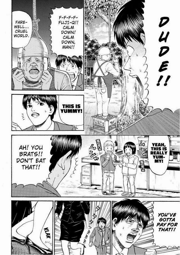 Wagatsuma-san wa Ore no Yome Chapter 11.76 page 12 - Vol.11 Chapter 76: Enter The Cockman