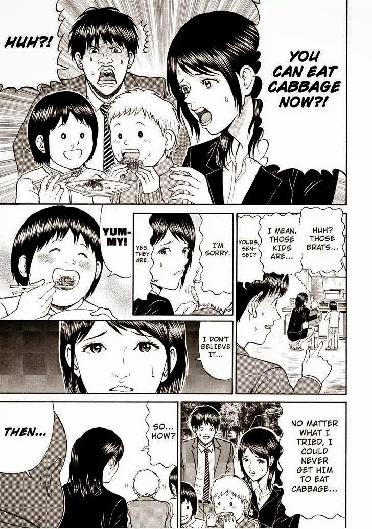 Wagatsuma-san wa Ore no Yome Chapter 11.76 page 13 - Vol.11 Chapter 76: Enter The Cockman